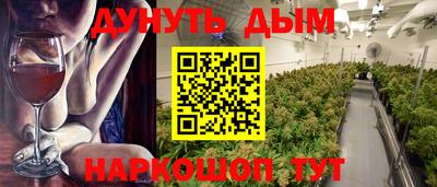 спайс Дубна