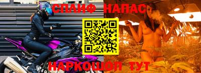 мефедрон VHQ Абакан