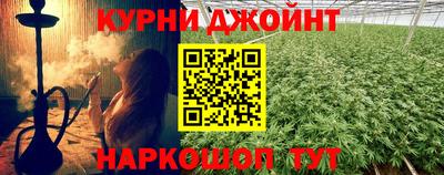 винт Донецк