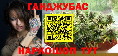 спайс Дубна