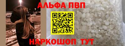 винт Донецк