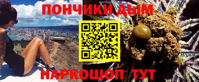 винт Донецк