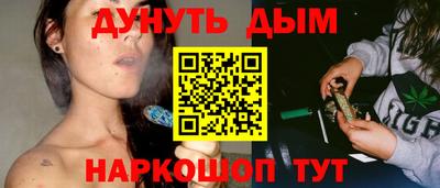 спайс Дубна