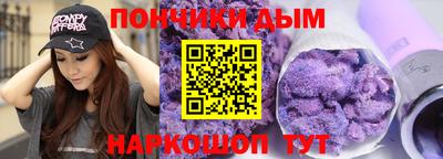 винт Донецк