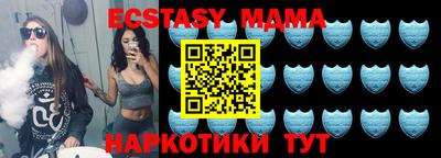 мефедрон VHQ Абакан