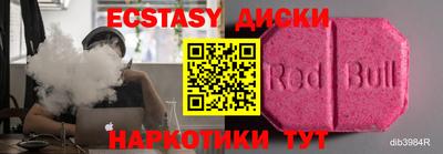 спайс Дубна