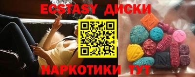 винт Донецк