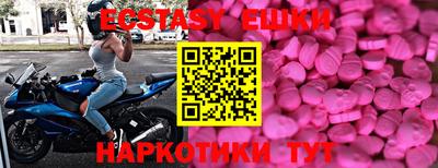 спайс Дубна