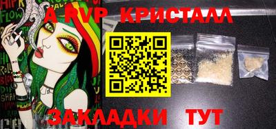 дурь Азнакаево