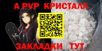 спайс Дубна