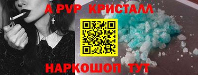 винт Донецк