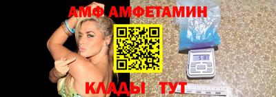 прущий лед Аргун