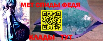 винт Донецк