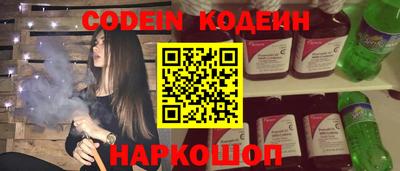 винт Донецк