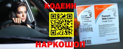 экстази Апшеронск