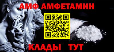 винт Донецк