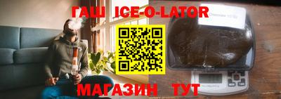 спайс Дубна
