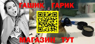 винт Донецк