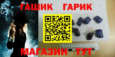 метамфетамин Абинск