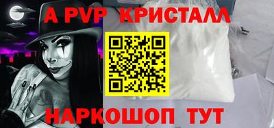 спайс Дубна