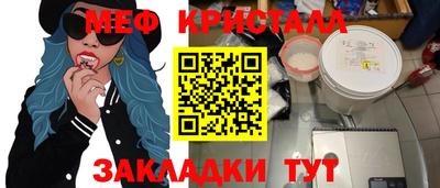спайс Дубна