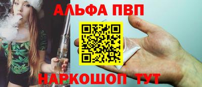 винт Донецк