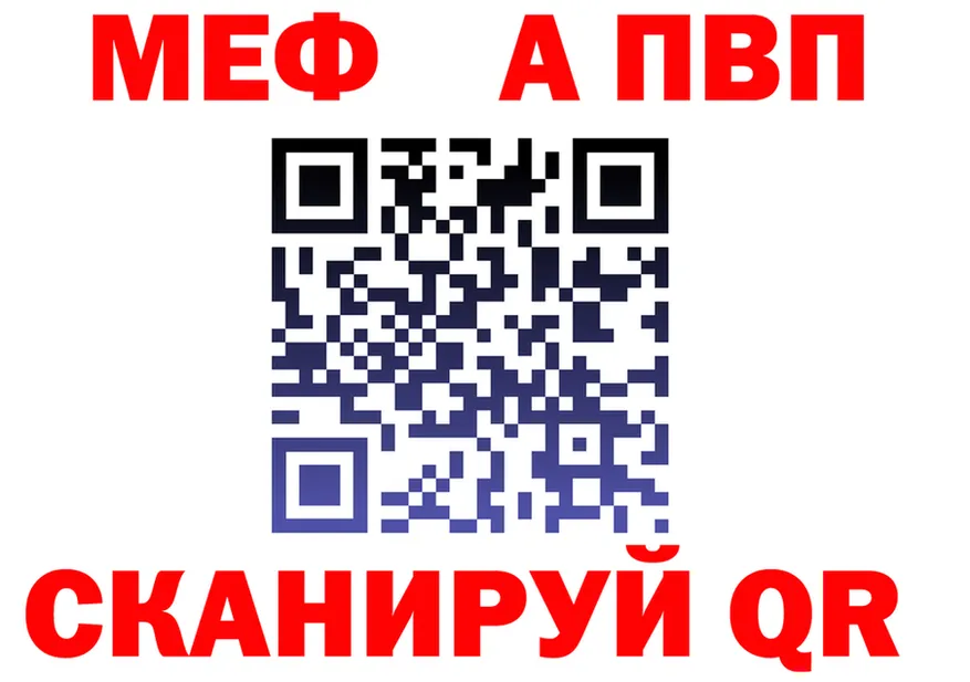АМФ Premium как зайти shop KRAKEN Петропавловск-Камчатский