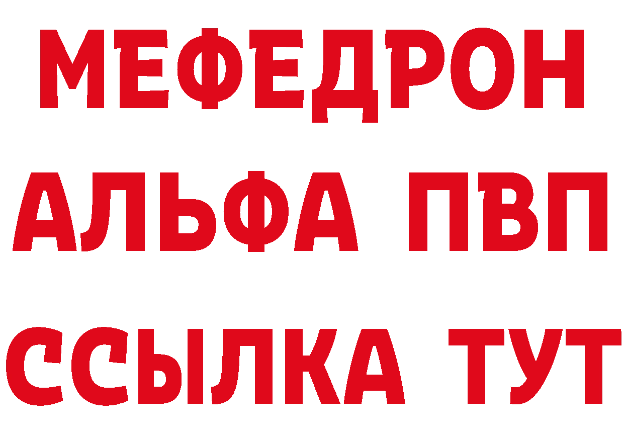 ГАШ убойный вход shop блэк спрут Петропавловск-Камчатский