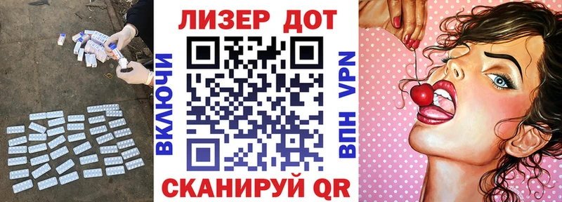 LSD-25 экстази кислота  hydra ССЫЛКА  Петропавловск-Камчатский 