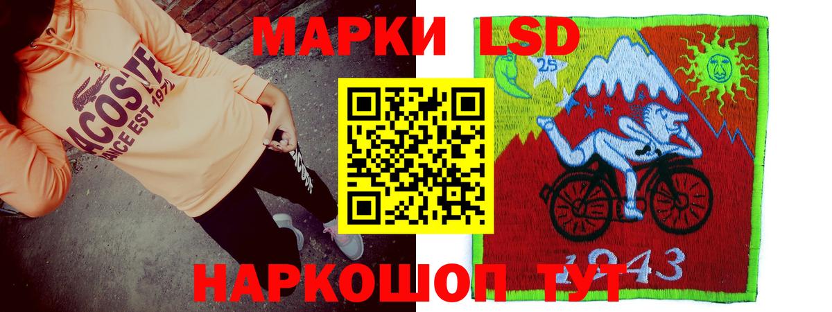 LSD-25 экстази ecstasy  Петропавловск-Камчатский  LSD-25 экстази ecstasy 