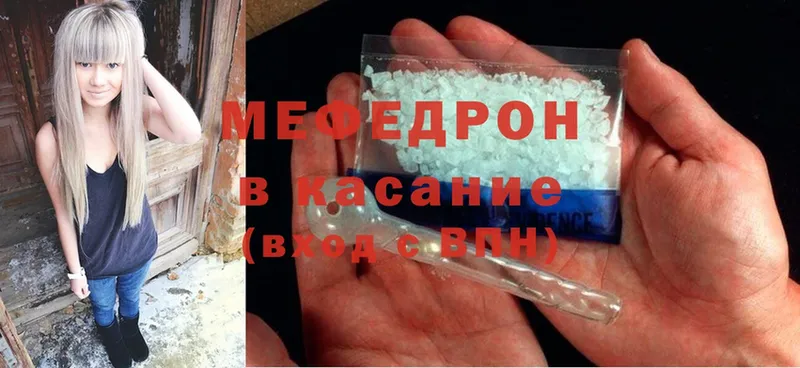 маркетплейс состав  Петропавловск-Камчатский  Мефедрон mephedrone 