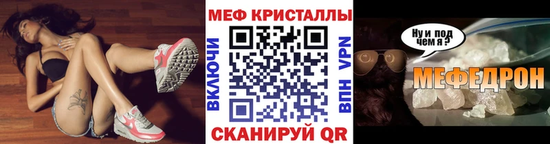 дарк нет как зайти Петропавловск-Камчатский МЯУ-МЯУ mephedrone цены