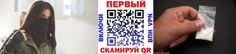 Первитин винт  Петропавловск-Камчатский 