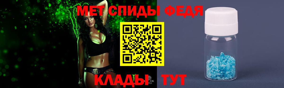 МЕТАМФЕТАМИН винт Петропавловск-Камчатский