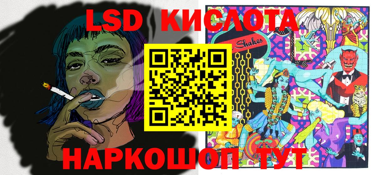 Марки 25I-NBOMe 1500мкг  Вход с VPN  Марки 25I-NBOMe 1500мкг  Марки 25I-NBOMe  Петропавловск-Камчатский 