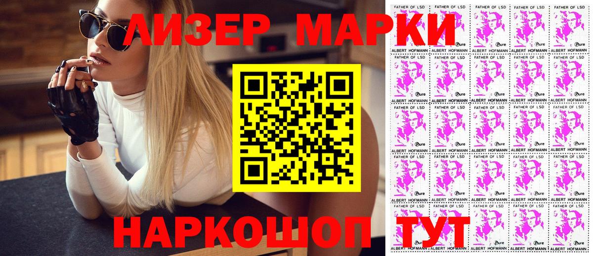 Петропавловск-Камчатский  ГАШ  Вход с VPN  Метамфетамин  КОКАИН  Наркошоп  Меф кристаллы  MDMA  МАРИХУАНА 