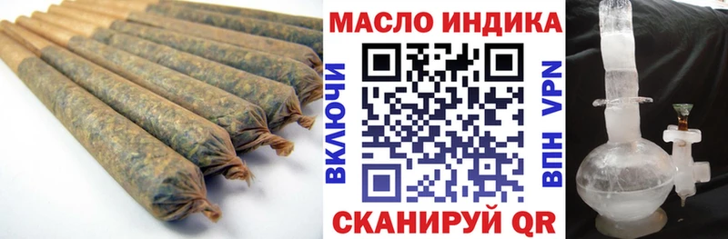 кракен ссылки  Петропавловск-Камчатский  мориарти как зайти  Дистиллят ТГК вейп с тгк 