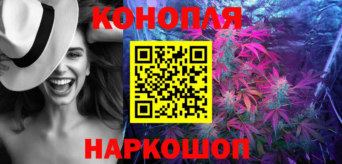 Каннабис планчик  Марихуана LSD WEED  Вход с VPN  Петропавловск-Камчатский  Каннабис семена  Марихуана планчик 
